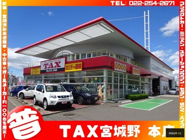 Toyota Auris 4