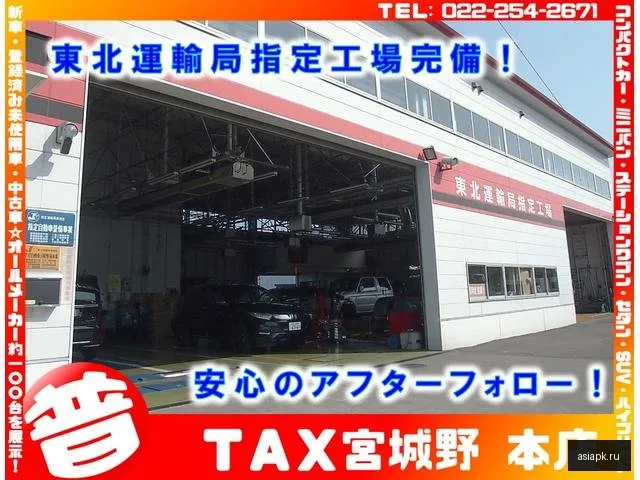 Toyota Auris 5