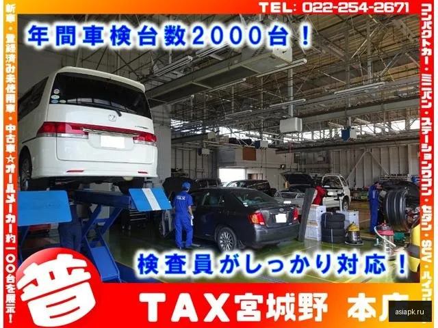 Toyota Auris 6