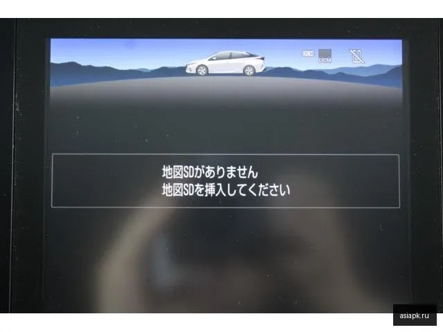 Toyota Prius PHV 4