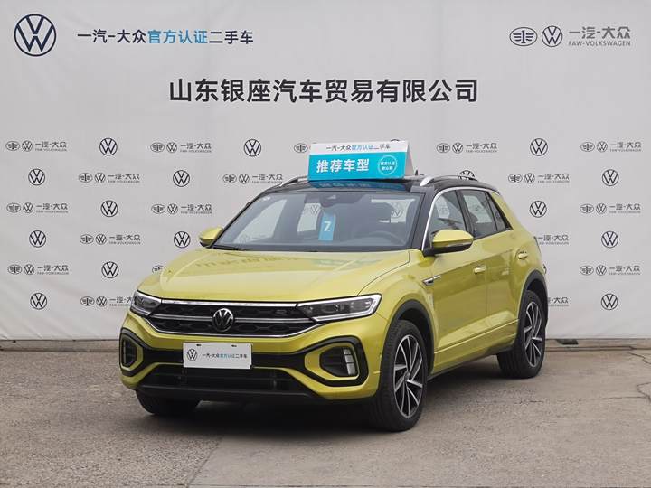 T-ROC Talk 2023 300TSI DSG Two-wheel drive Starlight Edition
