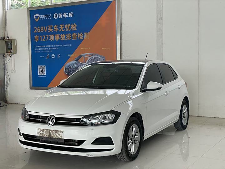 Polo 2019 Plus 1.5L Automatic Colorful Technology Edition