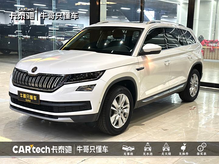 Kodiak 2019 model facelift TSI330 5-seater two-wheel drive luxury premium version Guo V