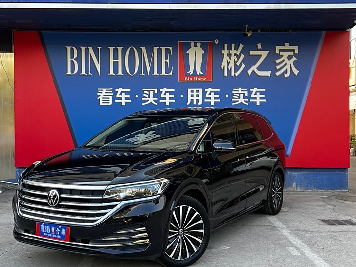 Weiran 2023 380TSI Premium Edition
