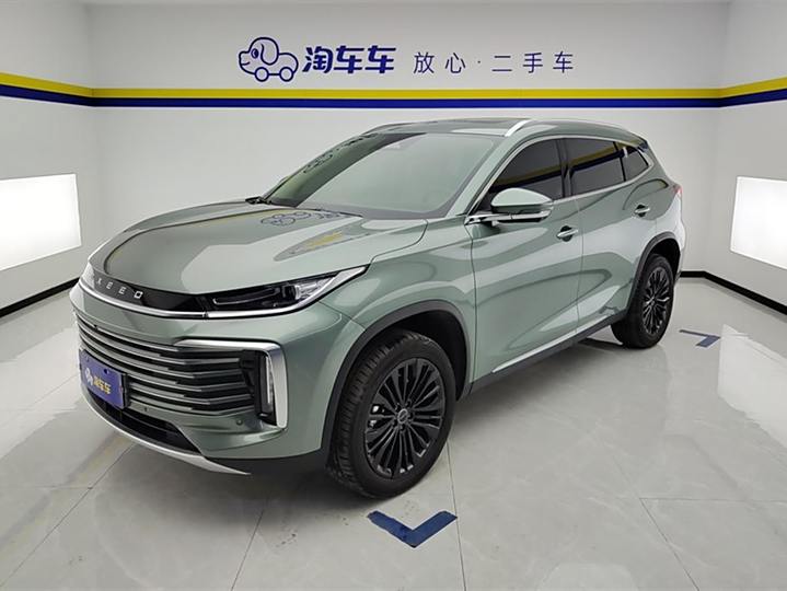 Xingtu Lingyun 2024 model 300T Two-wheel drive Star Glory Edition
