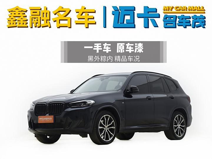 BMW X3 2023 xDrive30i Leading M Yao Night Set