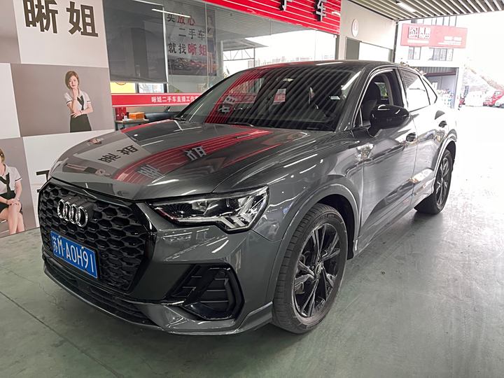 Audi Q3 Sportback 2021 model 40 TFSI enters the life version