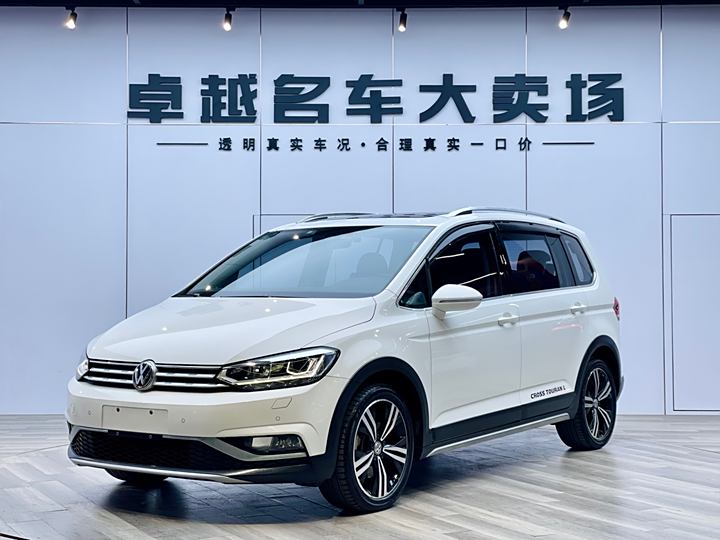 Tuan 2021 Tuan L 280TSI DSG 7-seater
