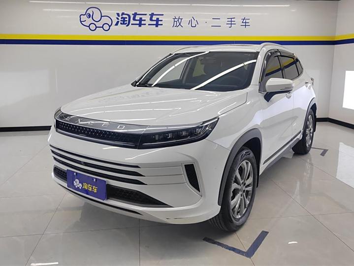 Star Tour Chasing the Wind 2022 Racing the Wind and Waves Edition 1.5T CVT Good Things Peanut Edition