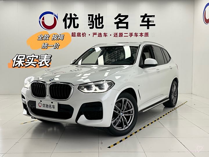 BMW X3 2019 xDrive30i Leading M Sports Pack