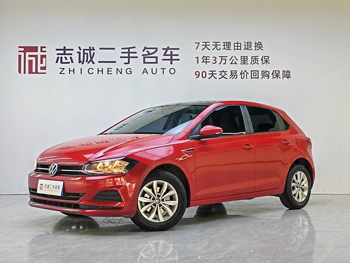 Polo 2021 Plus 1.5L Automatic Colorful Technology Edition