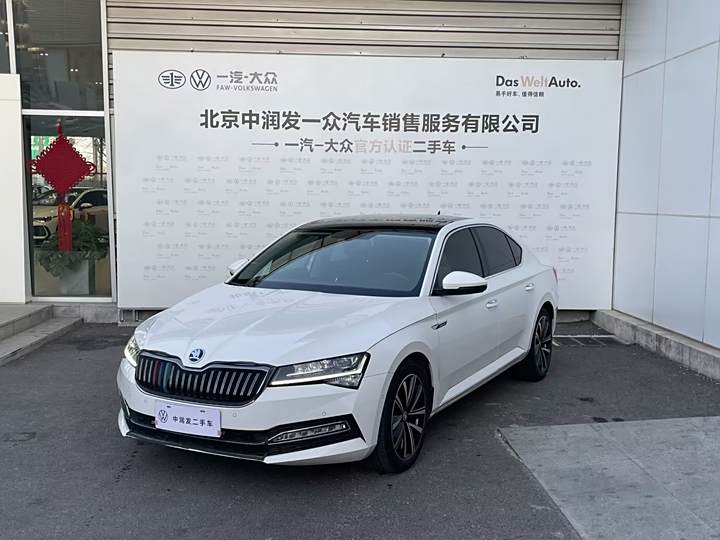 Supai 2019 model facelift TSI330 DSG Comfort Edition