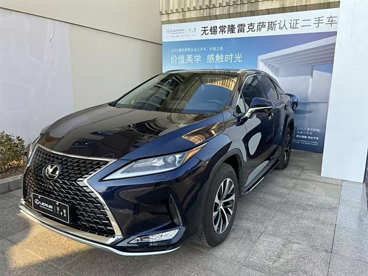 Lexus RX 2020 facelift 300 two-wheel drive comfort version