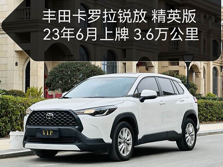 Corolla 2023 2.0L Elite Edition