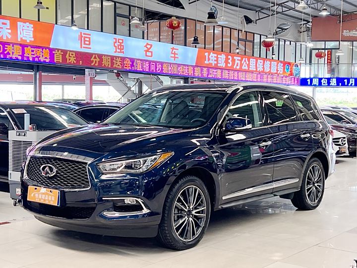 Infiniti QX60 (imported) 2020 model 2.5 S/C Hybrid two-wheel drive excellent version