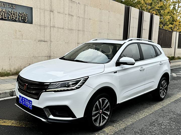 Roewe RX3 2020 1.6L CVT 4G Internet Super cool flagship version