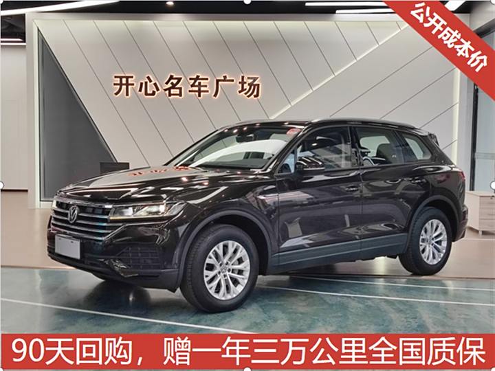 Touareg 2019 2.0TSI Pilot Edition VI