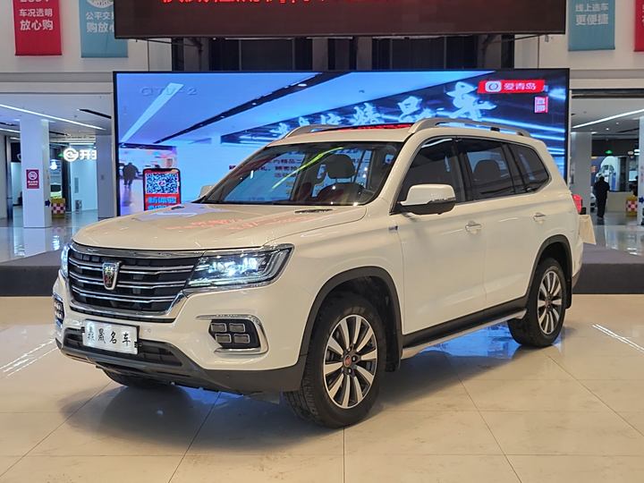 Roewe RX8 2019 30T Smart Internet Two-Wheel Super Ultimate Edition