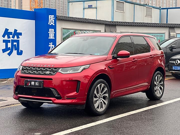 Discover the Sports Edition 2020 249PS R-Dynamic Performance Technology Edition 7 Seats