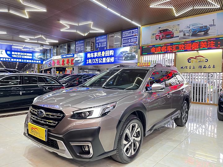 Outback 2021 2.5i Ultimate Edition EyeSight