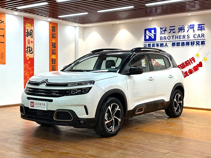 Tianyi C5 AIRCROSS 2021 model 360THP ORIGINS Centennial Edition