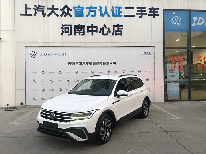 Tiguan L 2022 models 330TSI automatic two -wheel drive intellectual version
