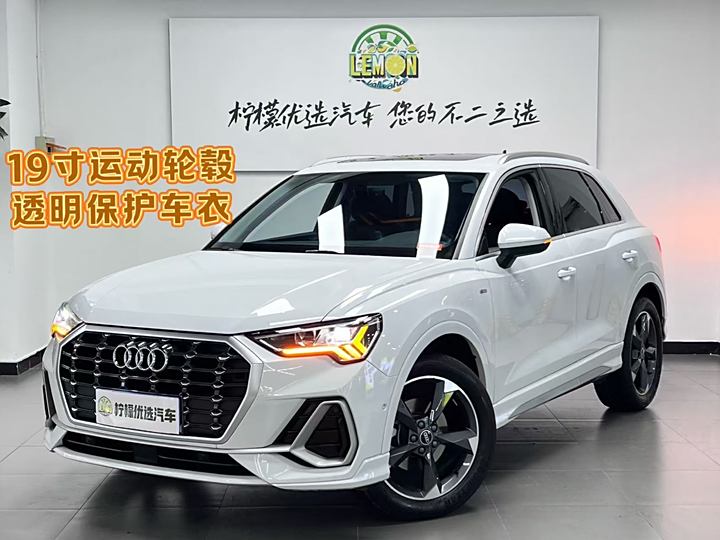 Audi Q3 2022 35 TFSI fashion sensitive type