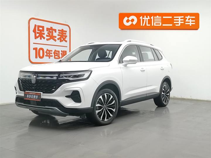 Roewe RX5 MAX 2021 Supreme Series 300TGI Automatic Deluxe Cockpit Edition