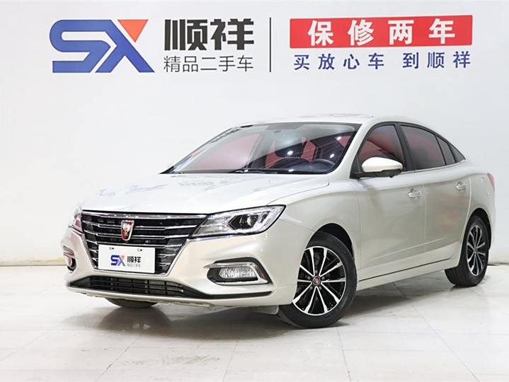 Roewe i5 2020 1.5L Automatic 4G Internet Linghao flagship version