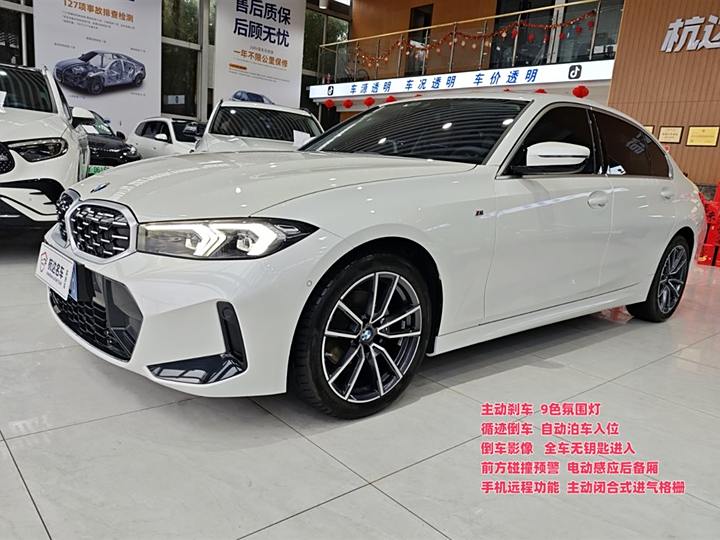 BMW 3 Series 2024 325Li M Sports Set