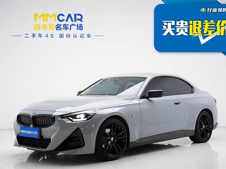 BMW 2 Series (imported) 2023 225i M Sports Night Set