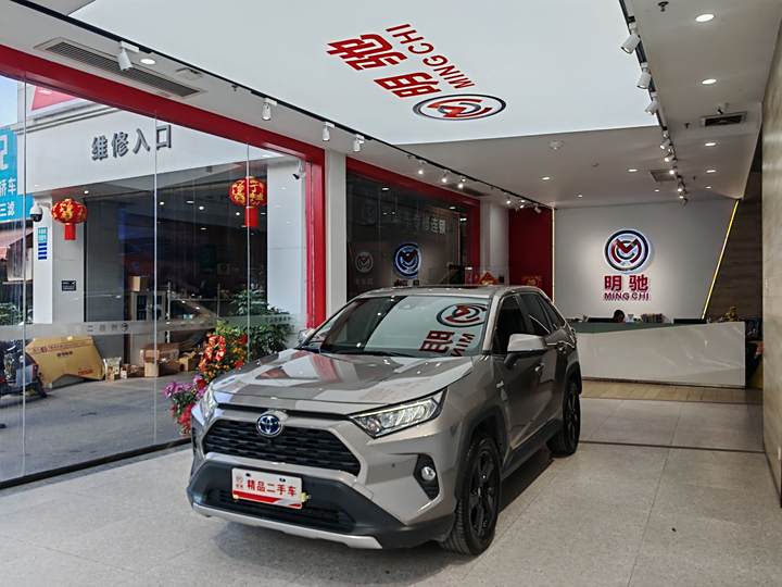 RAV4 Rongfang 2021 Dual Engine 2.5L E-CVT Four-wheel drive Elite PLUS Edition