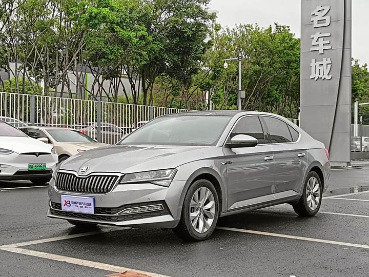 Supai 2019 model facelift TSI330 DSG Comfort Edition