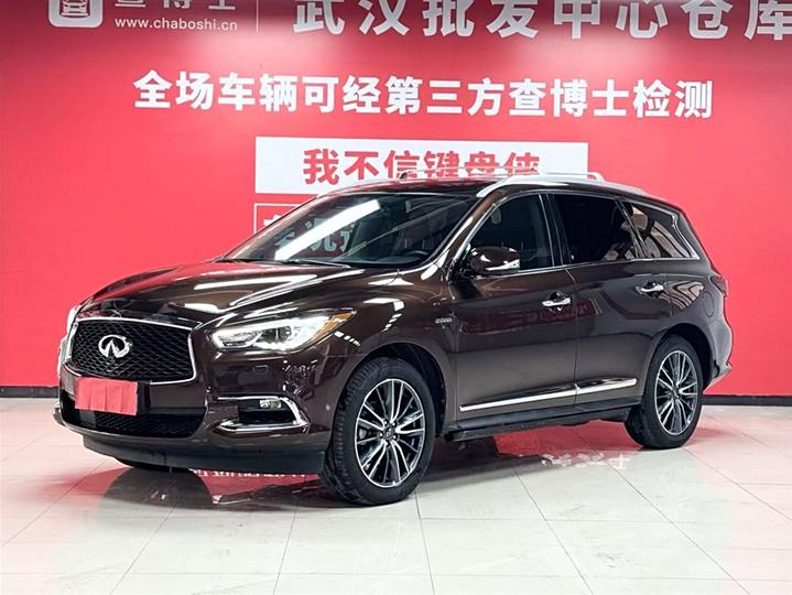 Infiniti QX60 (imported) 2020 model 2.5 S/C Hybrid two-wheel drive excellent version