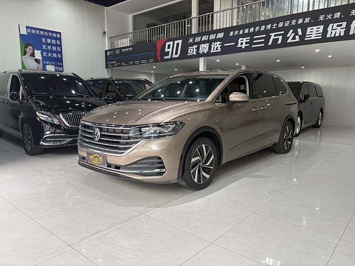 Weiran 2020 330TSI Deluxe Edition