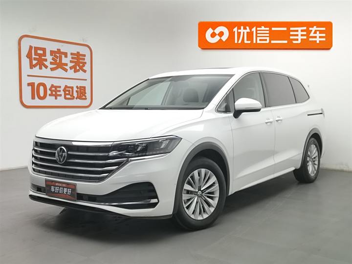 Weiran 2020 330TSI Business Edition