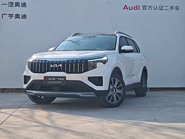 Smart Pao 2021 Ace 2.0L Wonderful Edition