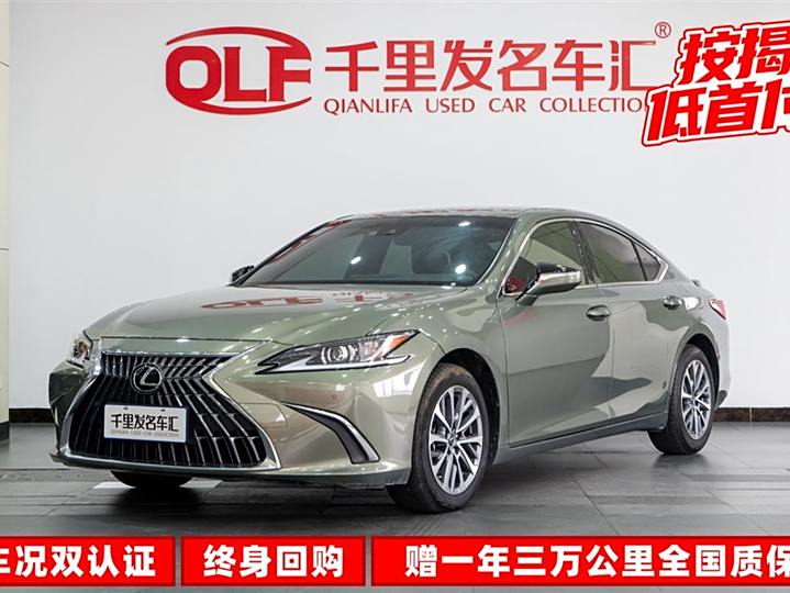 Lexus ES 2022 200 Excellent Edition