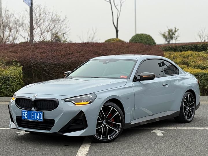BMW 2 Series (imported) 2022 225i M Sports Night Set
