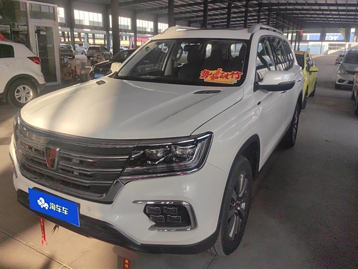 Roewe RX8 2019 30T Two-wheel drive Super Ultimate Edition