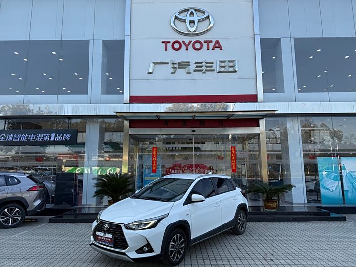 YARiS L Zhixuan 2020 Zhixuan X 1.5L CVT Deluxe Edition