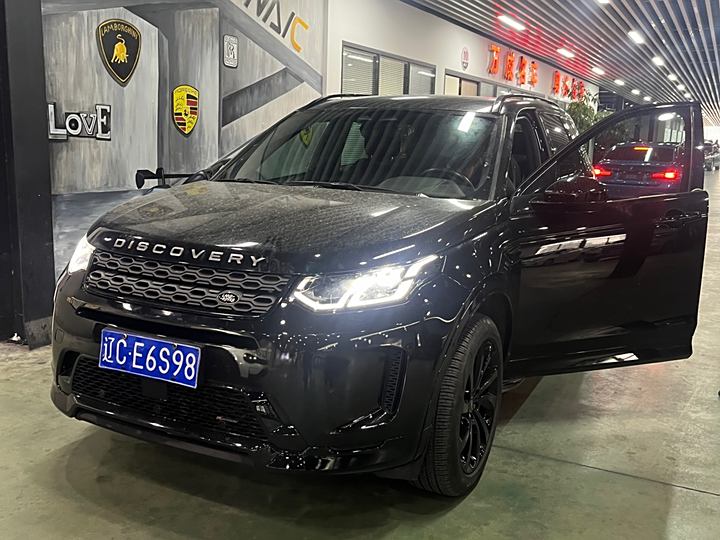 Discover the Sports Edition 2023 249PS R-Dynamic S Performance Edition