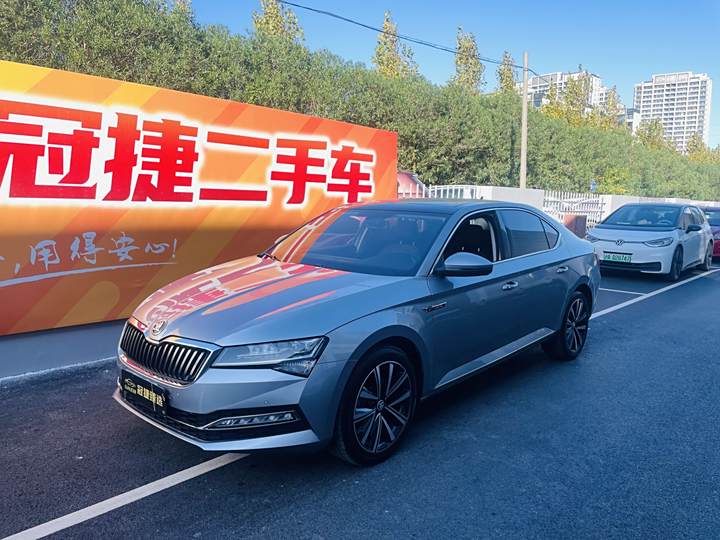Supai 2023 model facelift TSI280 DSG exclusive version