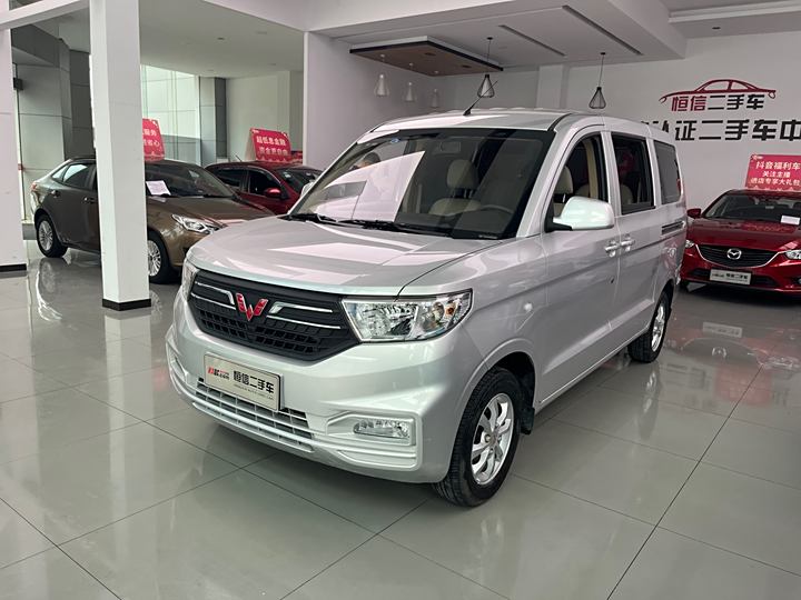 Wuling Hongguang V 2022 1.5L Jinxiang Edition Electric Power Support LAR