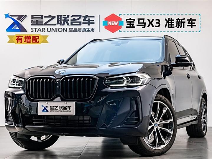 BMW X3 2023 facelift xDrive30i leading model M Yao Night Set