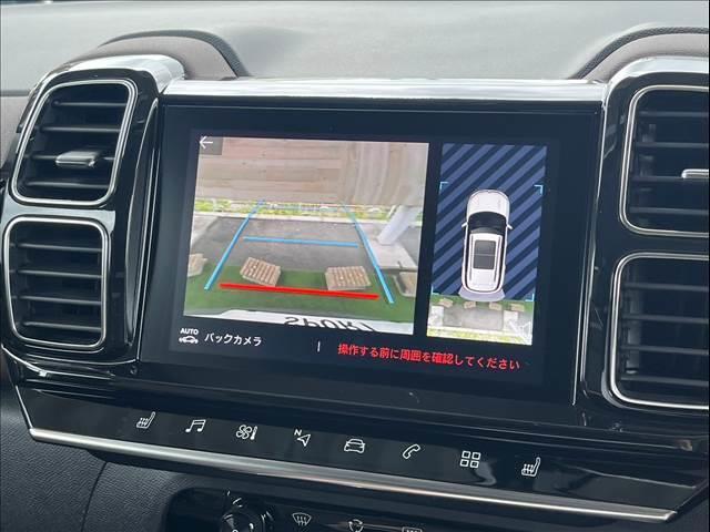 CITROEN C5 AIRCROSS SHINE NAPPA LEATHER PACKAGE