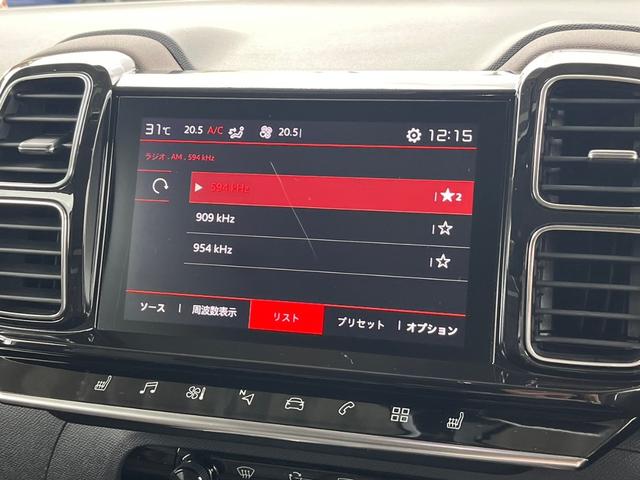 CITROEN C5 AIRCROSS SHINE NAPPA LEATHER PACKAGE