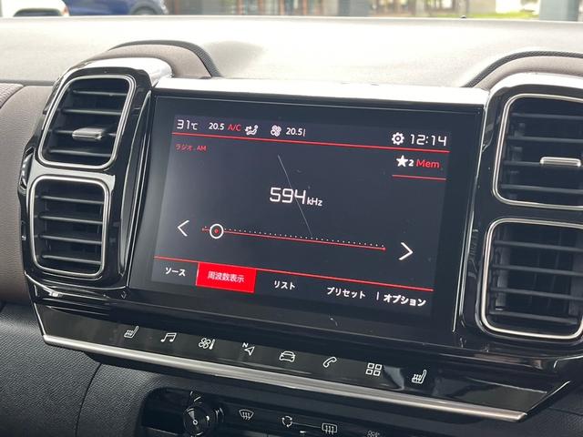 CITROEN C5 AIRCROSS SHINE NAPPA LEATHER PACKAGE
