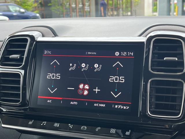 CITROEN C5 AIRCROSS SHINE NAPPA LEATHER PACKAGE