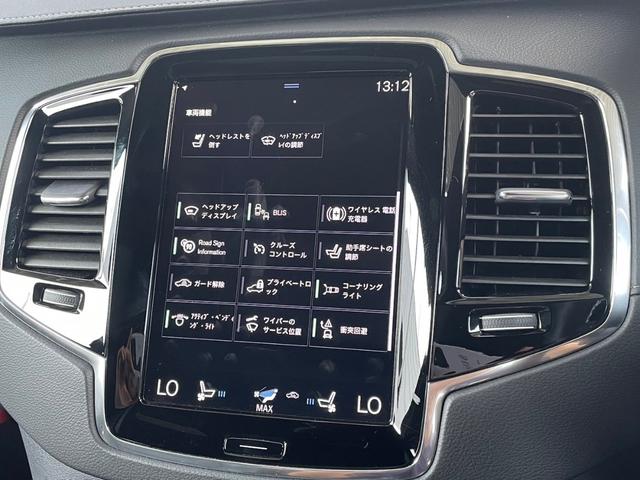 VOLVO XC90 B6 AWD INSCRIPTION